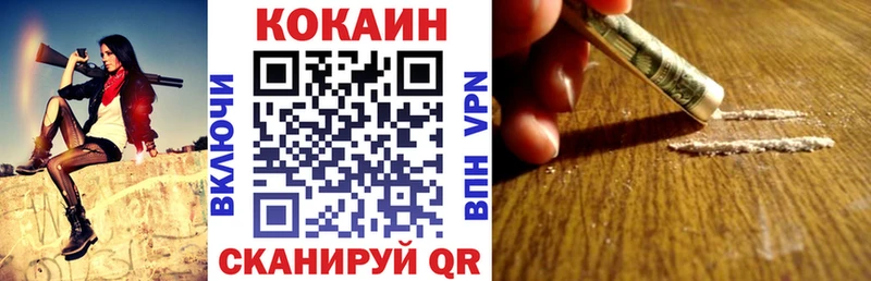 ссылка на мегу ссылка  Кирсанов  Cocaine 99%  наркошоп 