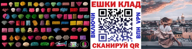 Ecstasy TESLA  где можно купить наркотик  Кирсанов 