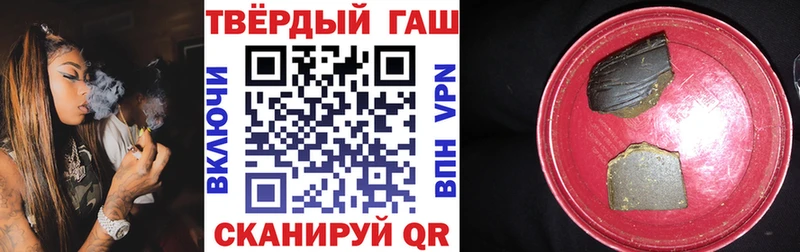 ГАШИШ индика сатива Кирсанов