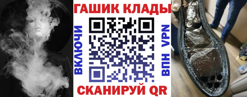 Гашиш Cannabis  Кирсанов 