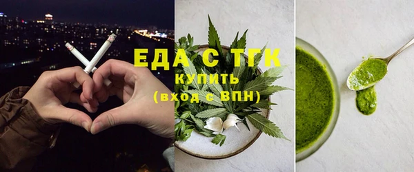 mdpv Абдулино