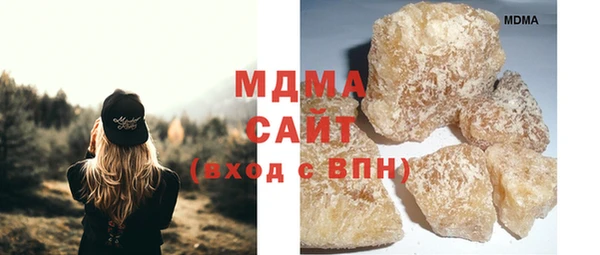 мет Абинск