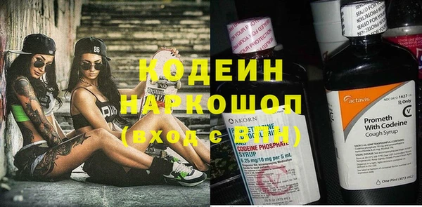 мет Абинск