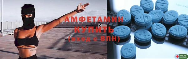 mdpv Абдулино