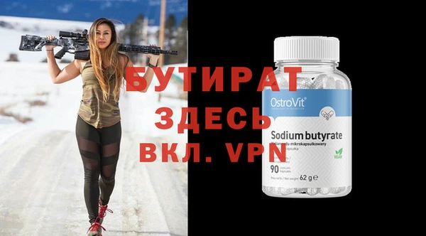 mdpv Абдулино