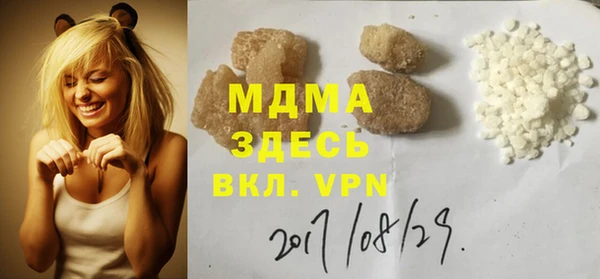 мет Абинск