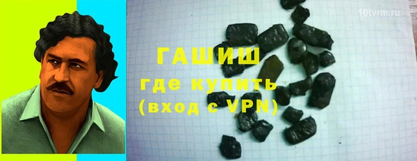 mdpv Абдулино