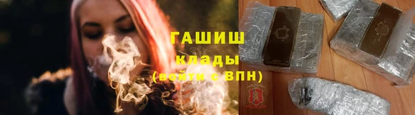 мет Абинск