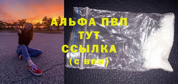 mdpv Абдулино