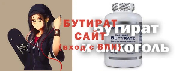 mdpv Абдулино