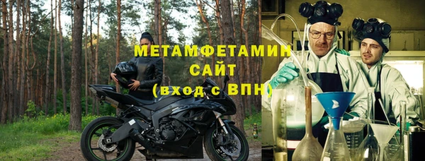 mdpv Абдулино