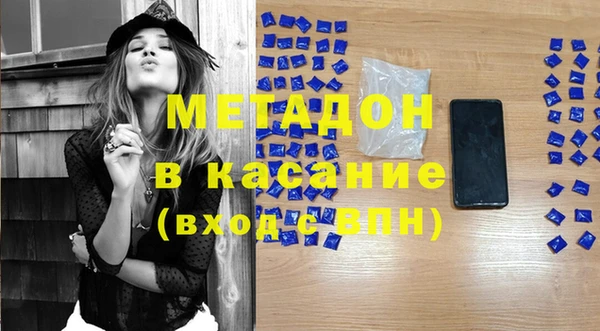 мет Абинск