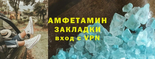 mdpv Абдулино