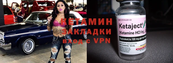 прущая мука Пестово