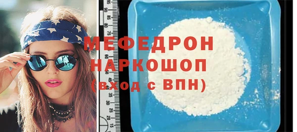 mdpv Абдулино