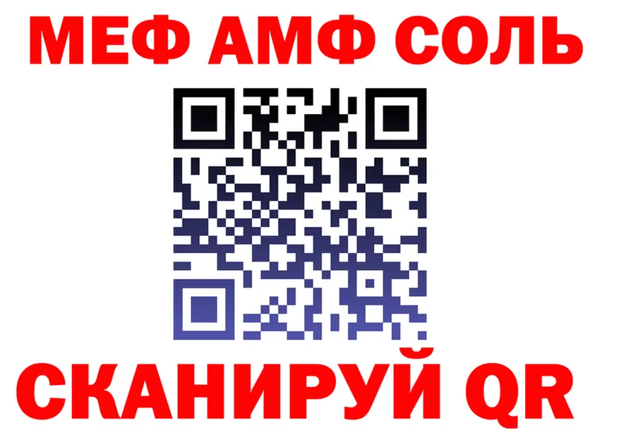 МЕФ 4 MMC сайт shop kraken Кирсанов
