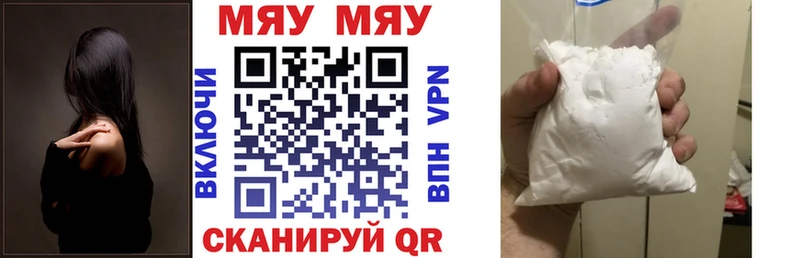 нарко площадка клад Кирсанов Мефедрон мяу мяу