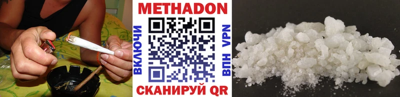 МЕТАДОН белоснежный  Кирсанов 