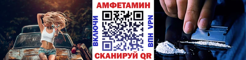Метамфетамин пудра Кирсанов