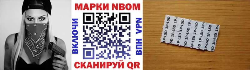 сколько стоит  omg зеркало  Наркотические марки 1500мкг  Кирсанов 