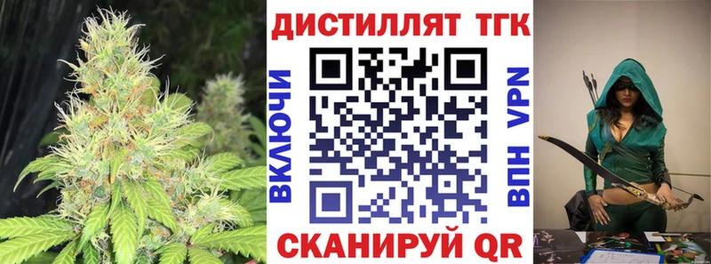 площадка официальный сайт  Кирсанов  ТГК жижа 